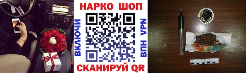 Где купить Арзамас ГАШИШ  COCAIN  A PVP  Мефедрон 
