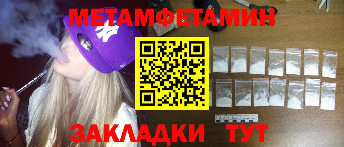 АМФЕТАМИН  Вход с VPN  Арзамас  мега зеркало  АМФ 98% 