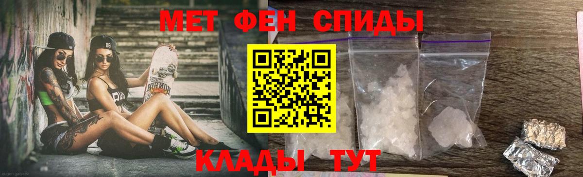 АМФЕТАМИН VHQ Арзамас