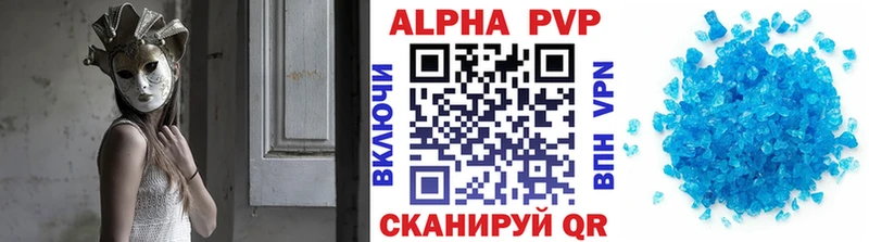 shop Telegram  Арзамас  A PVP кристаллы 