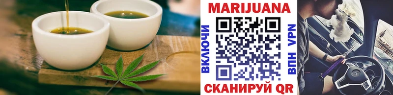 Canna-Cookies марихуана  Арзамас 