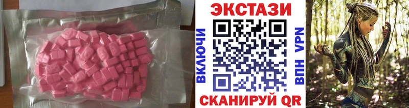 ЭКСТАЗИ 300 mg  Арзамас 
