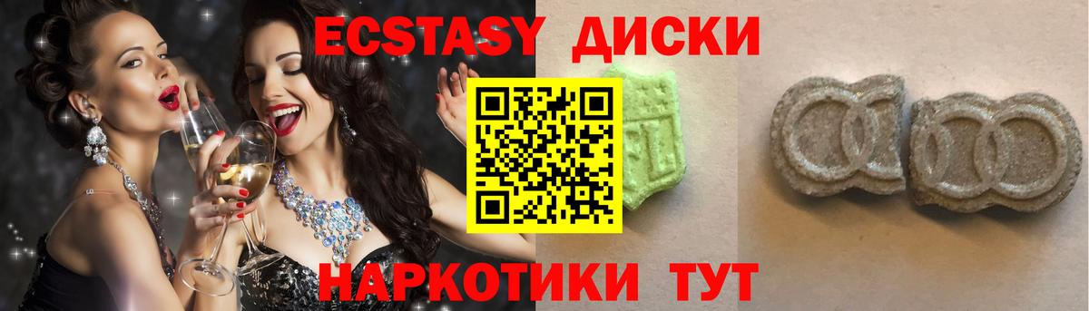 Ecstasy louis Vuitton  Вход с VPN  Арзамас  Экстази MDMA 