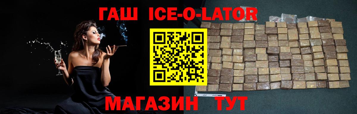 Героин  Арзамас  Вход с VPN  Меф МЯУ МЯУ   ГАШ  Купить  Кокаин  Каннабис  Лсд 25 