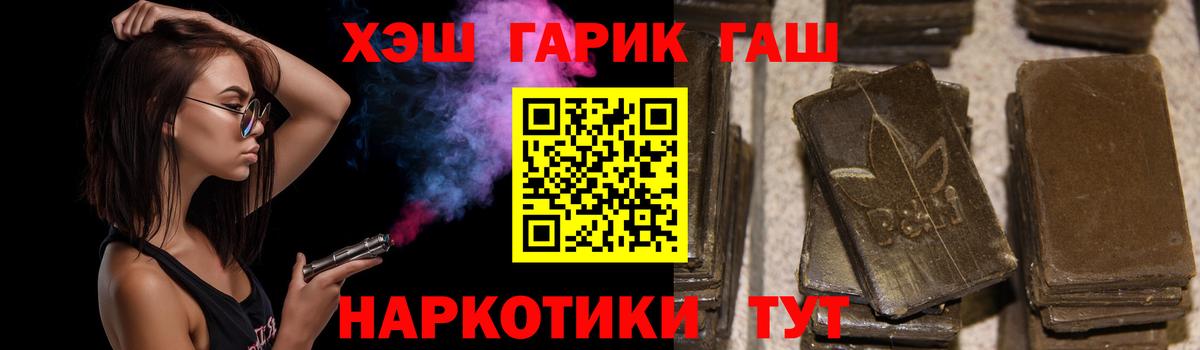 ГАШИШ индика сатива  Гашиш индика сатива  ГАШИШ  Арзамас  как найти закладки  Вход с VPN 