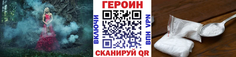 KRAKEN ссылки  Арзамас  Героин Афган 