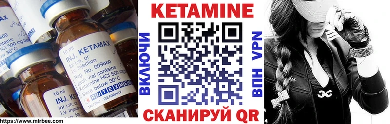 КЕТАМИН VHQ  закладка  Арзамас 