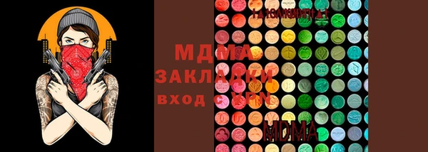 бутират Санкт-Петербург