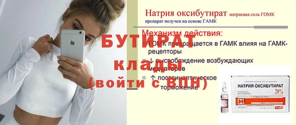 молекула духа Алексин