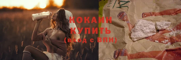 мефедрон мука Ессентукская