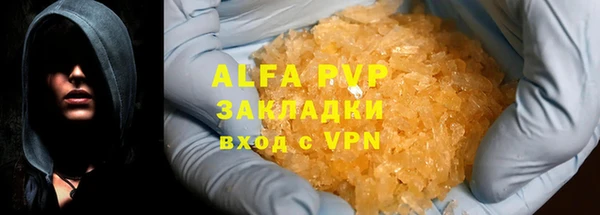 мефедрон мука Ессентукская