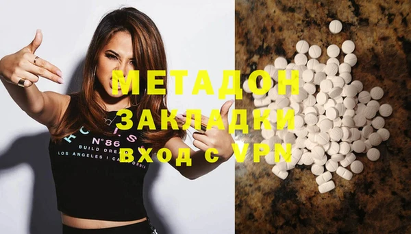 кокаин колумбия Новосибирск