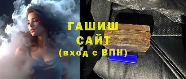 бутират Санкт-Петербург