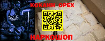 кокс Можайск