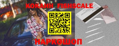 бошки Моздок