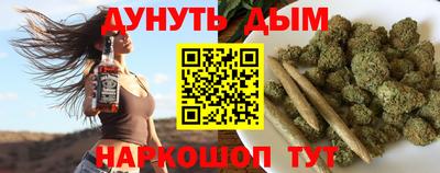 бошки Моздок