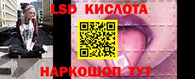 гидра Чапаевск