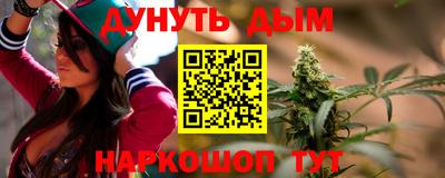 бошки Моздок