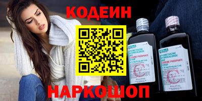 кокс Можайск