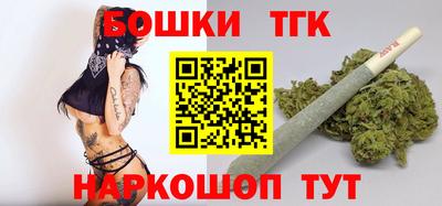 бошки Моздок