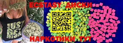 бошки Моздок
