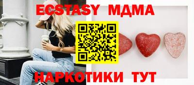 кокс Можайск