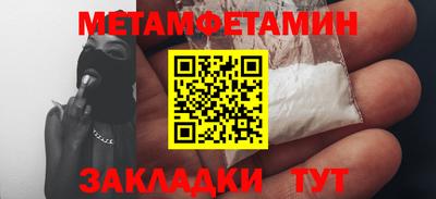 кокс Можайск