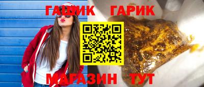 бошки Моздок