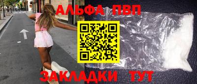 бошки Моздок