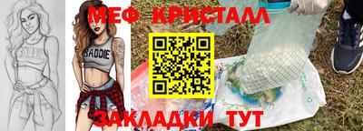 кокс Можайск