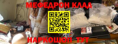 бошки Моздок