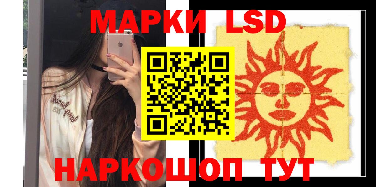 Лсд 25 экстази кислота  LSD-25 экстази  Лсд 25 экстази кислота  Арзамас  Вход с VPN 