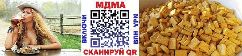 купить   МЕГА вход  МДМА кристаллы  площадка состав  Арзамас 