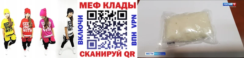 блэк спрут маркетплейс  Арзамас  Мефедрон 4 MMC  где купить наркоту 