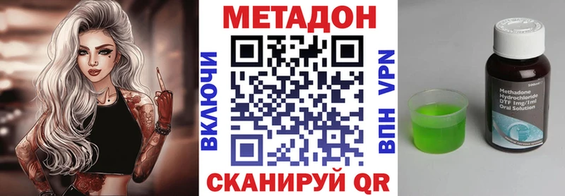 МЕТАДОН белоснежный  Арзамас 