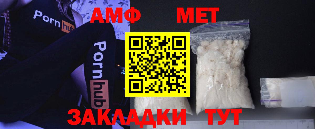 Арзамас  Метамфетамин витя  Метамфетамин витя  Вход с VPN 