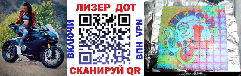 OMG ССЫЛКА  Арзамас  Наркотические марки 1500мкг 