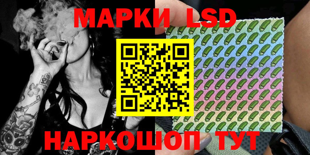 Арзамас  Марки NBOMe 1,8мг  Вход с VPN 