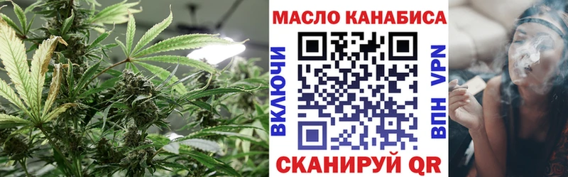 ТГК вейп с тгк  цены   Арзамас 