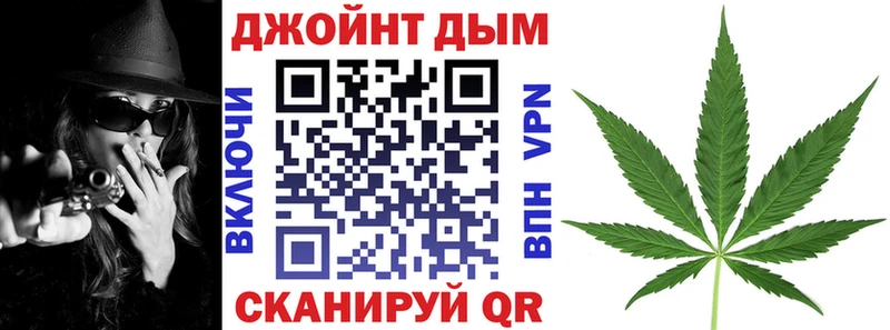 Бошки Шишки конопля  гидра вход  Арзамас  дарнет шоп 