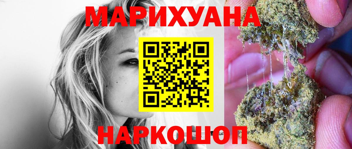 Арзамас  Марихуана Ganja  Бошки Шишки White Widow  Каннабис LSD WEED  Вход с VPN  Каннабис сатива 